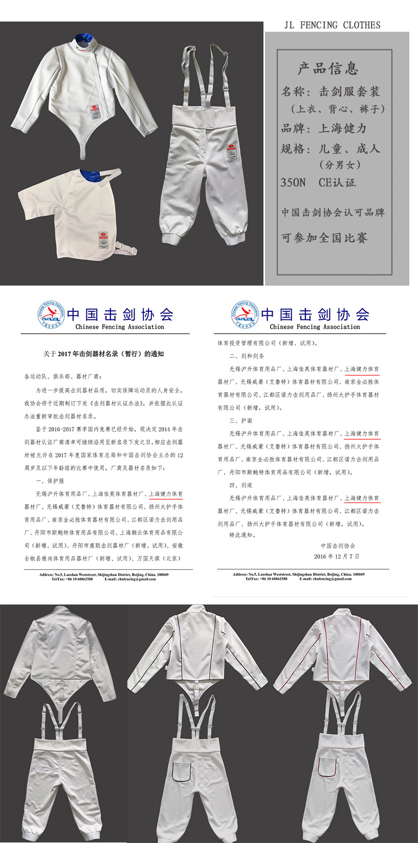 细节1