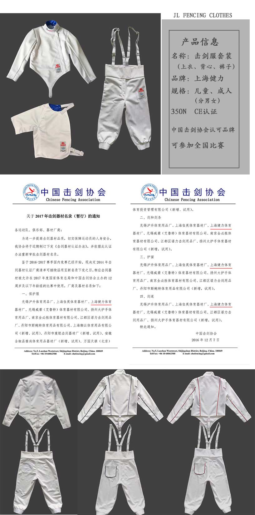 细节1