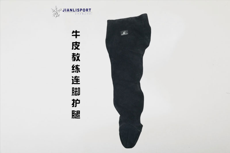 牛皮教练连脚护腿