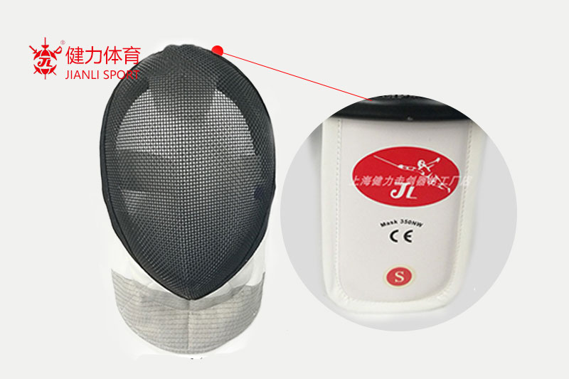 350N Foil Mask，Fixed Lining